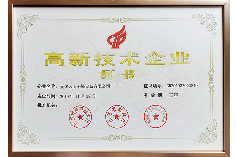 ISO9001质量认证体系（中文版证书）