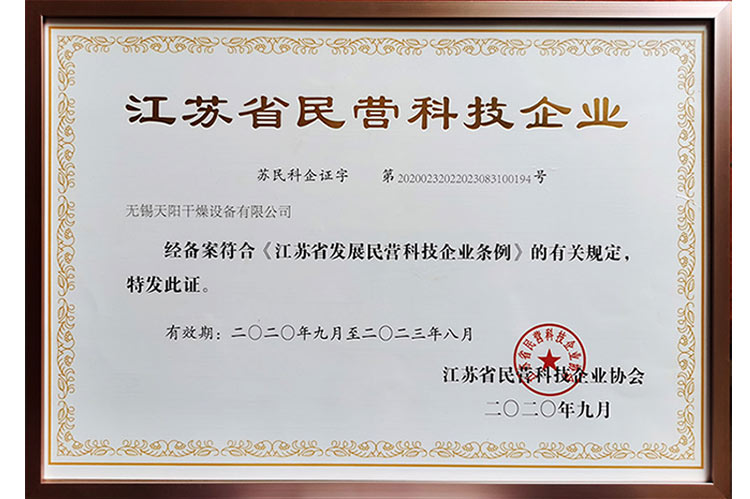 ISO9001质量认证体系（英文版证书）